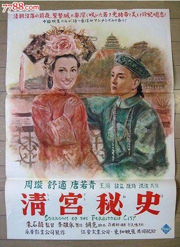 定制新南威尔士ID