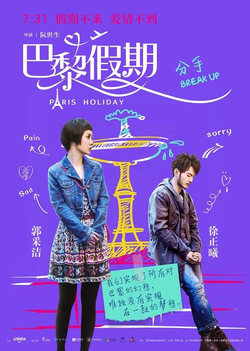 大学录取通知书假的多少钱